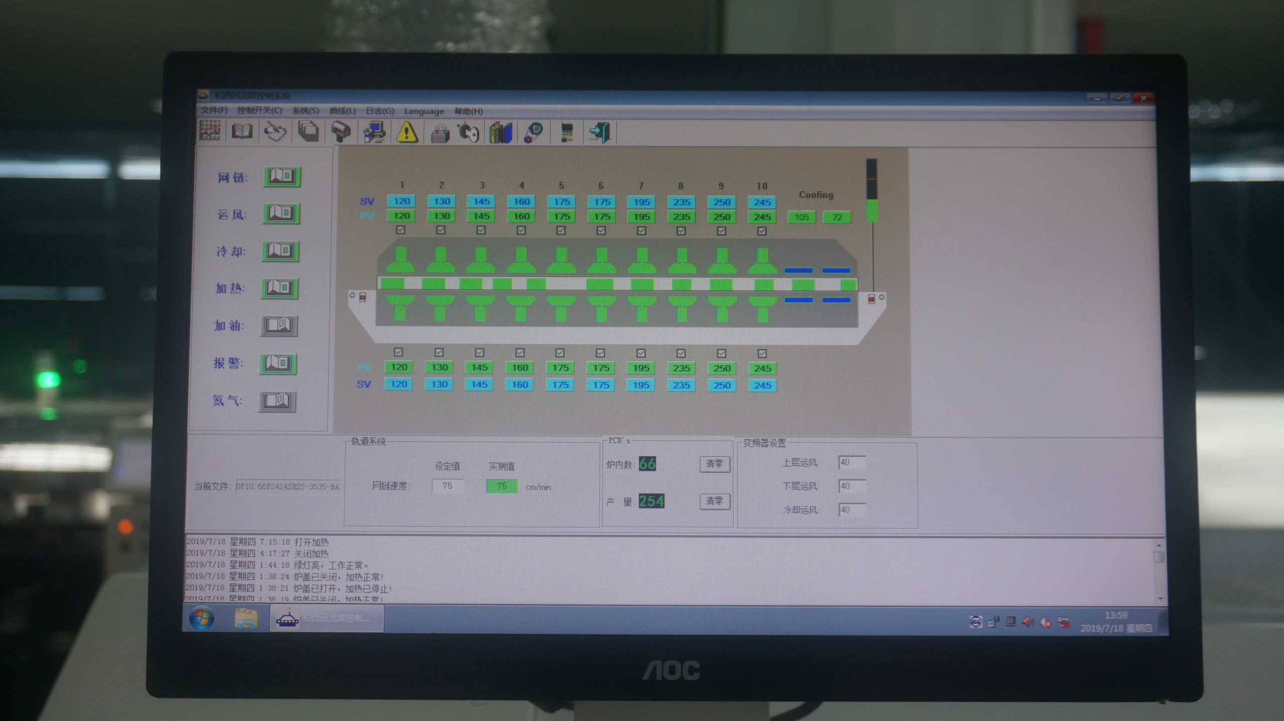 Reflow Solder for SMD Reflow Solder for SMD