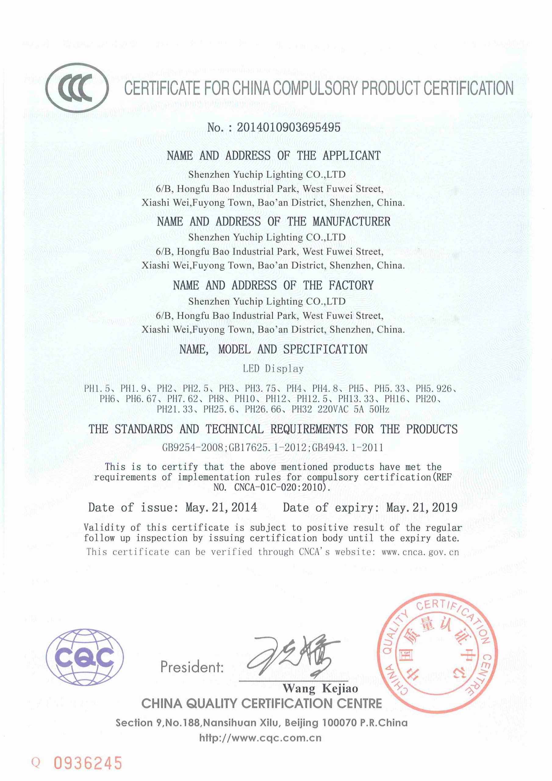 Reference CCC certification document layout