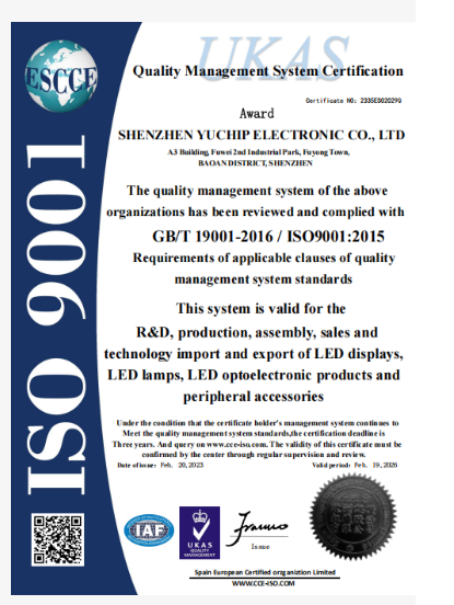 Reference ISO 9001 certification document layout