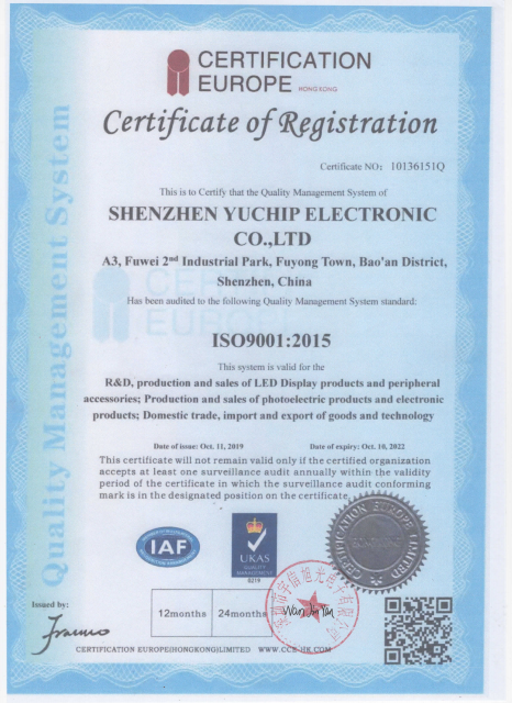 Reference ISO certification document layout
